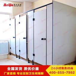 陜西德興美佳專業學校衛生間隔斷 防潮板材與多選低價優勢解析