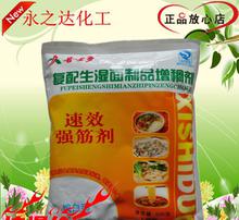 強筋劑在食品銷售中的角色 認知、應用與監管