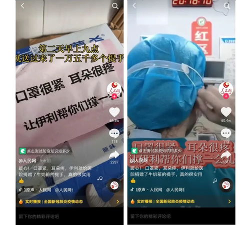 疫情之下，食品品牌營銷的轉向 從推廣到賦能